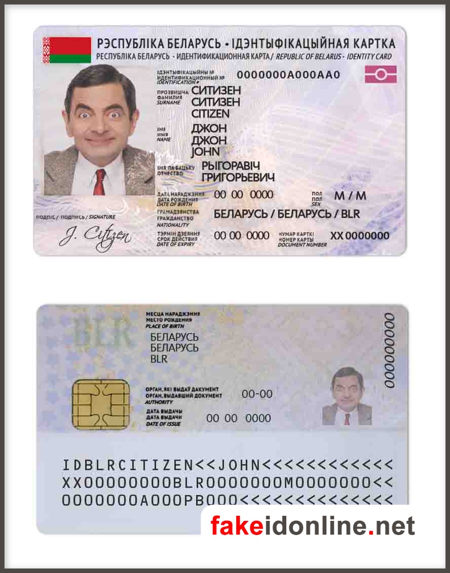 Belarus ID Card Template PSD